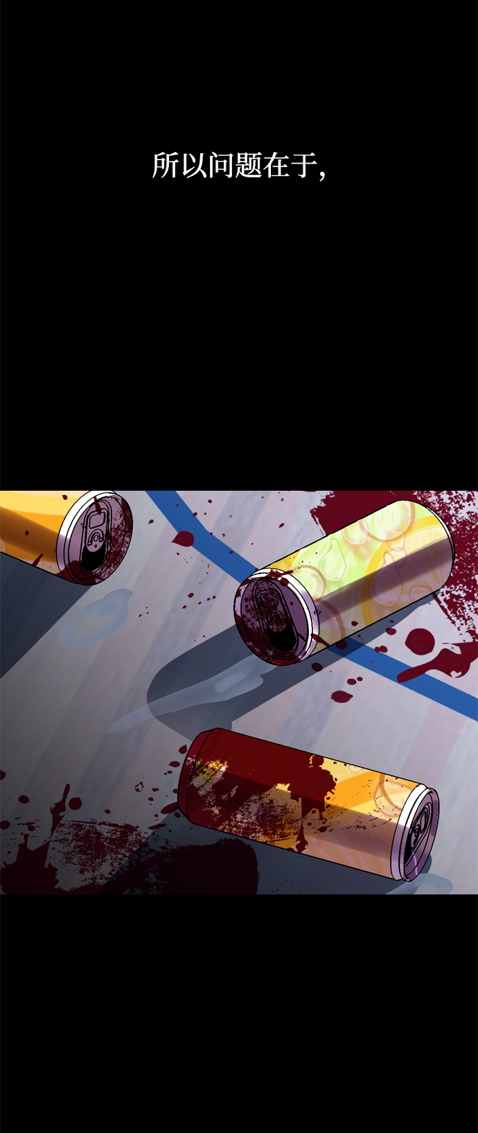 第69话22