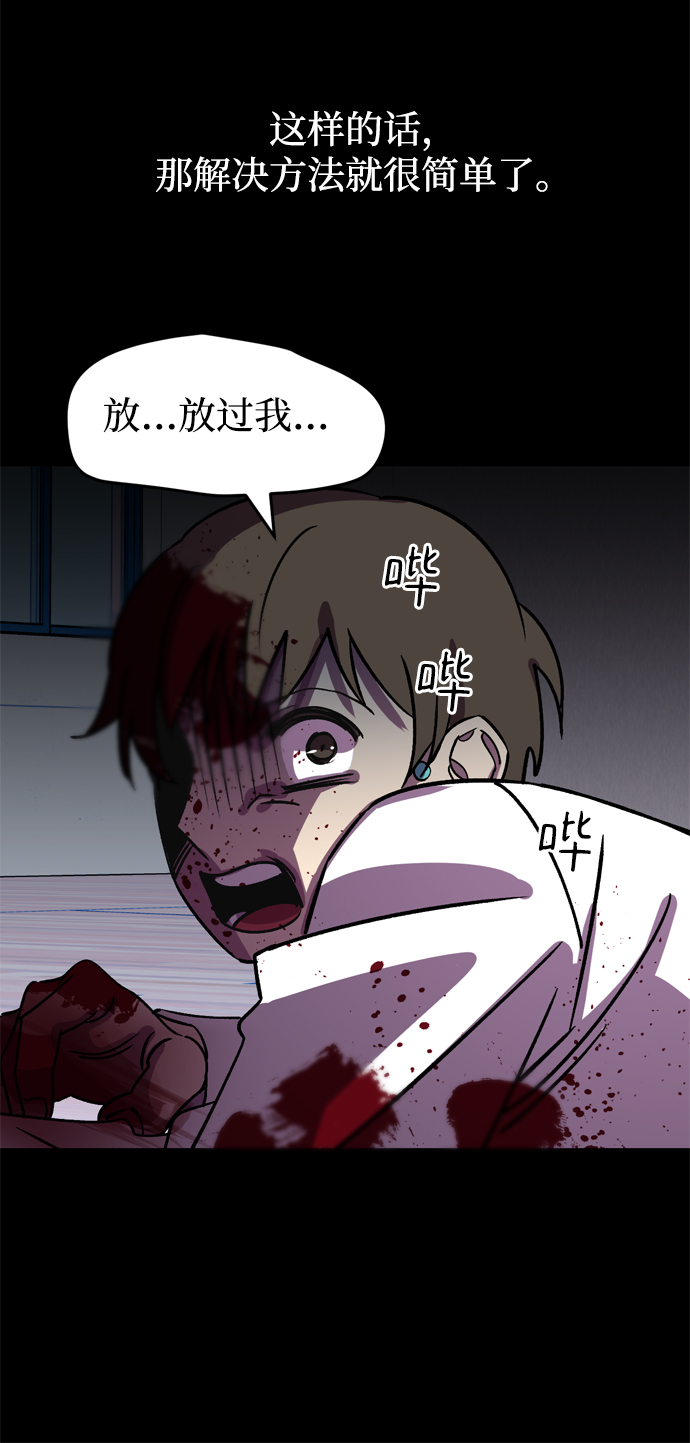 第69话26