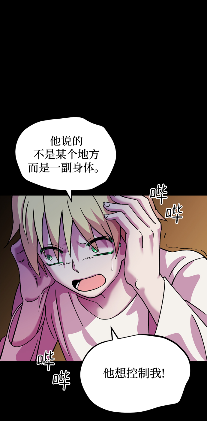 第69话3