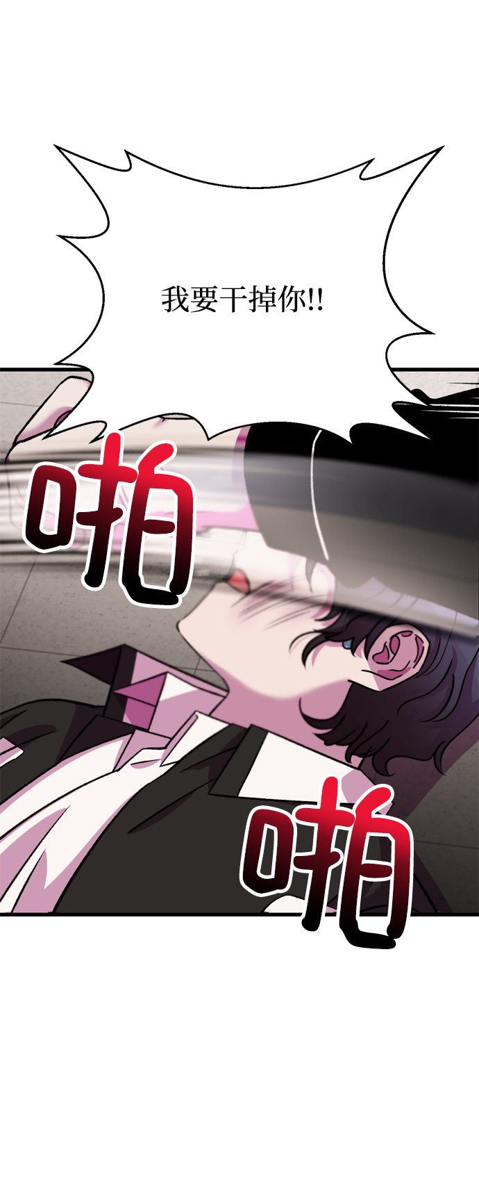 第69话30