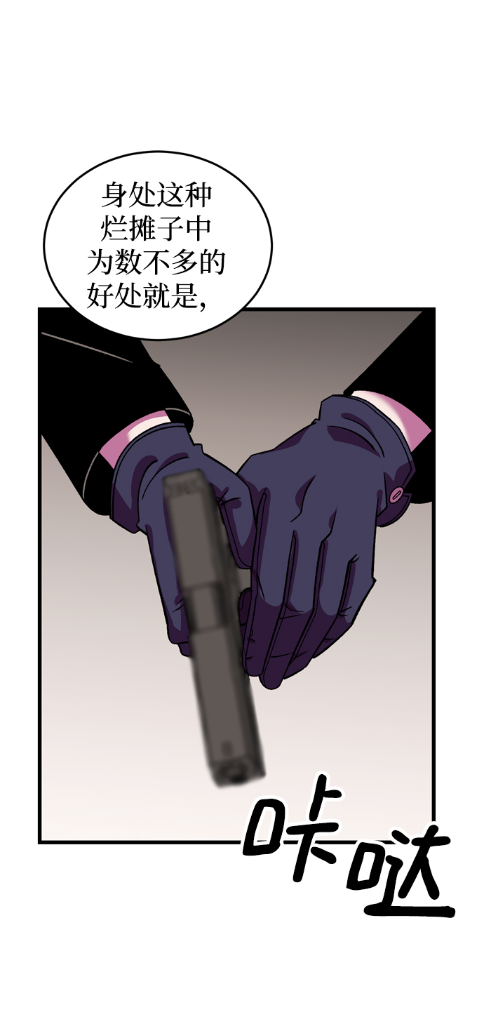 第69话33