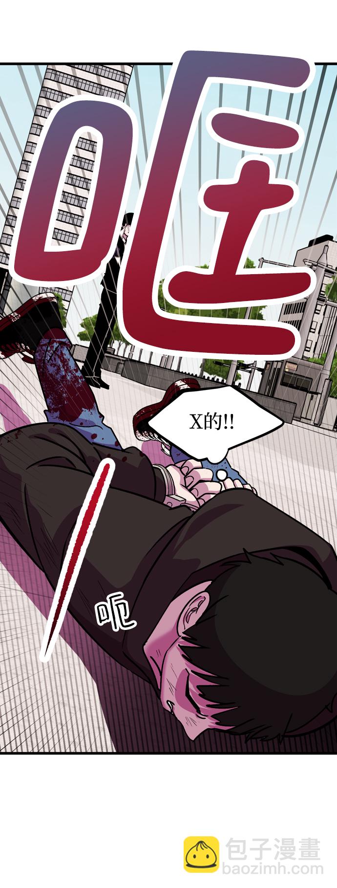 第69话41