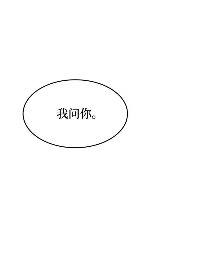 第69话45