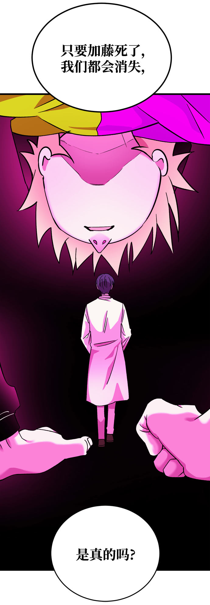 第69话47