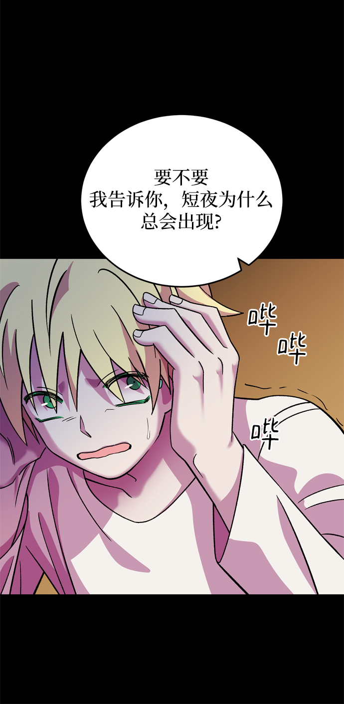 第69话5