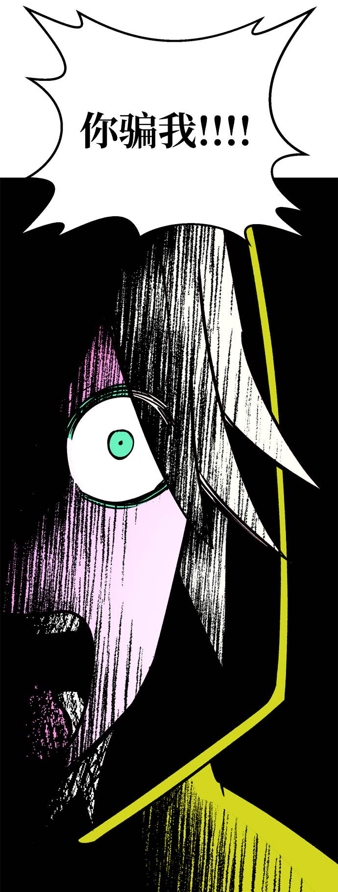 第69话55