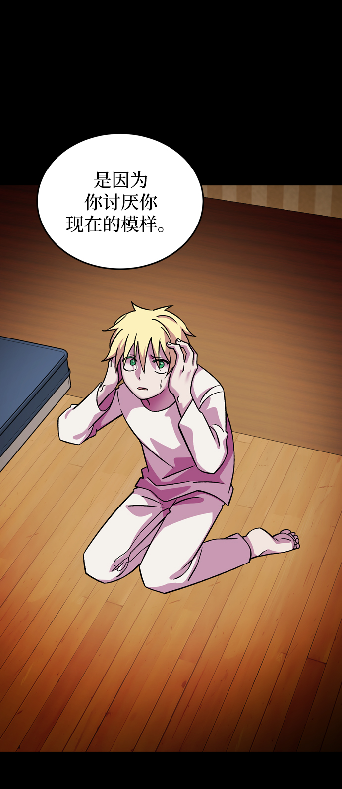 第69话6