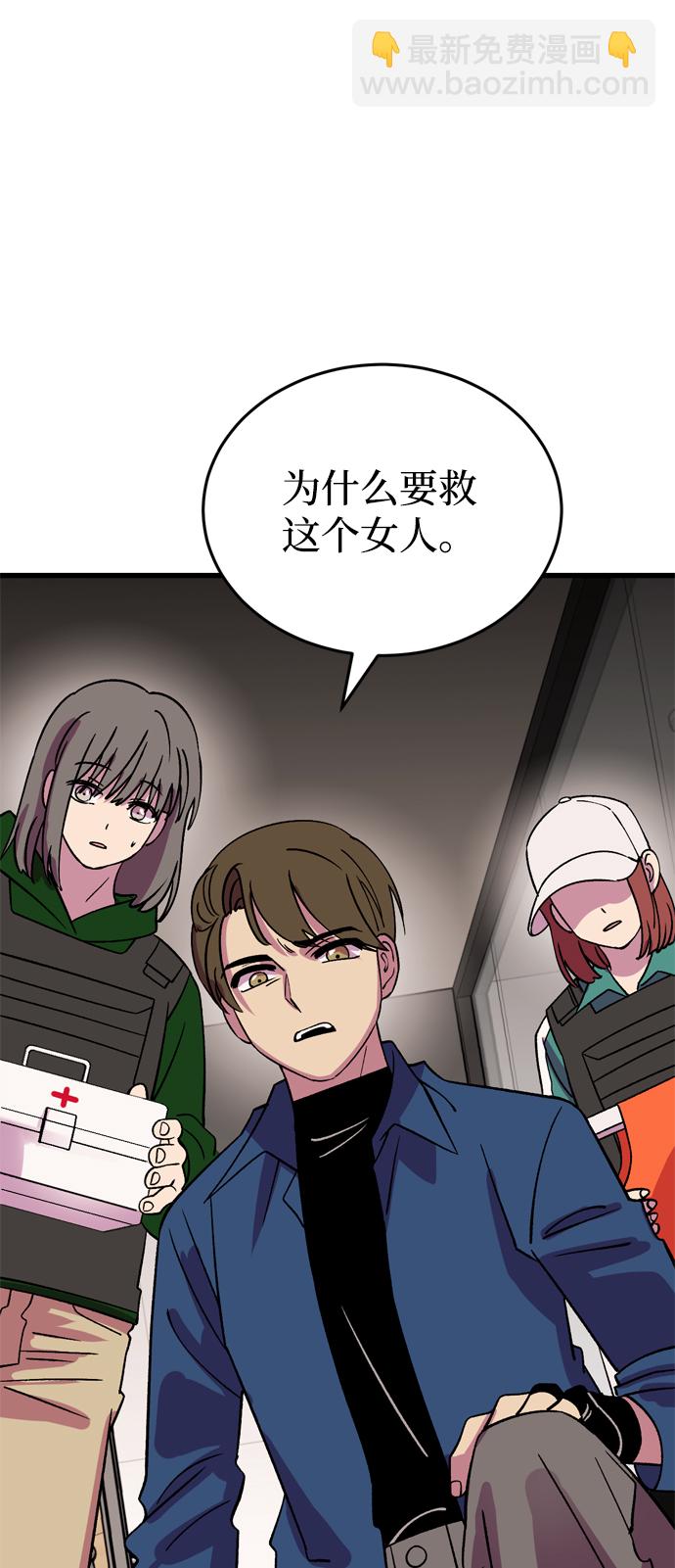 第69话68