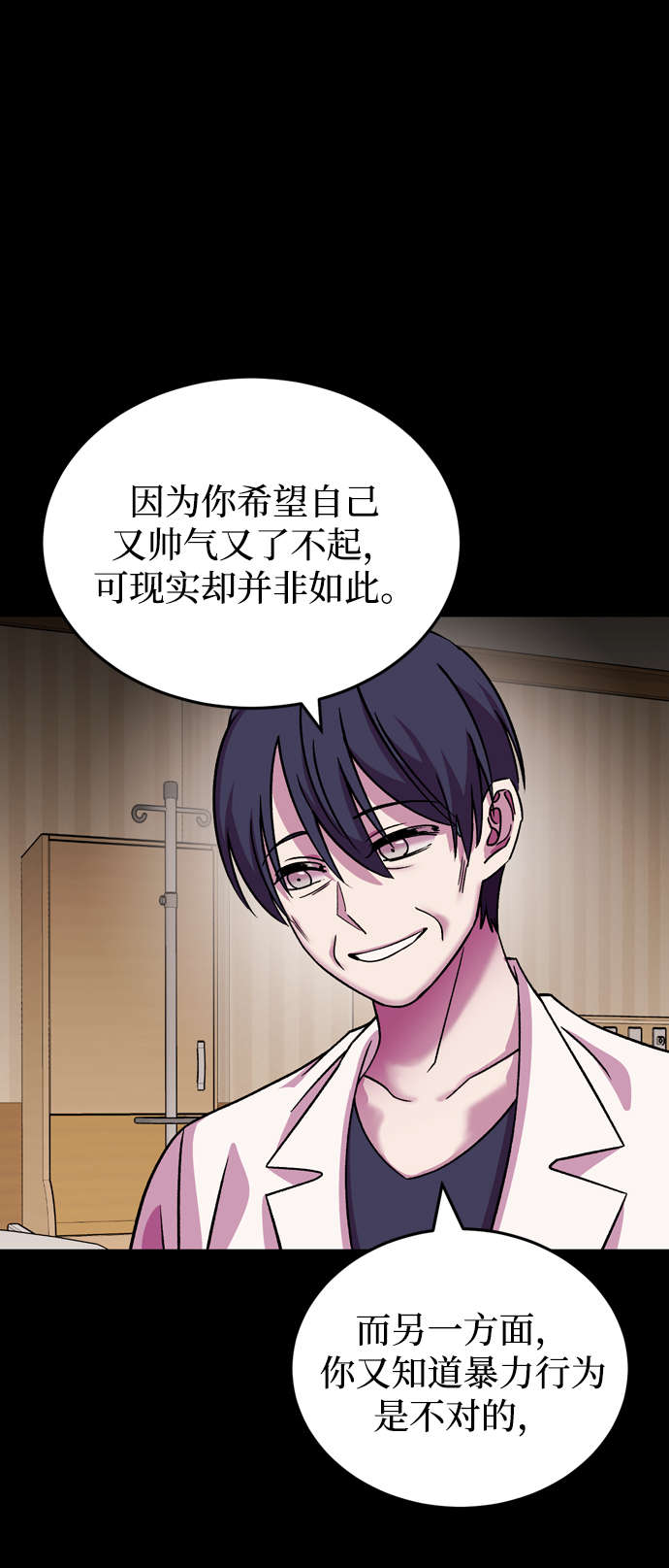 第69话7