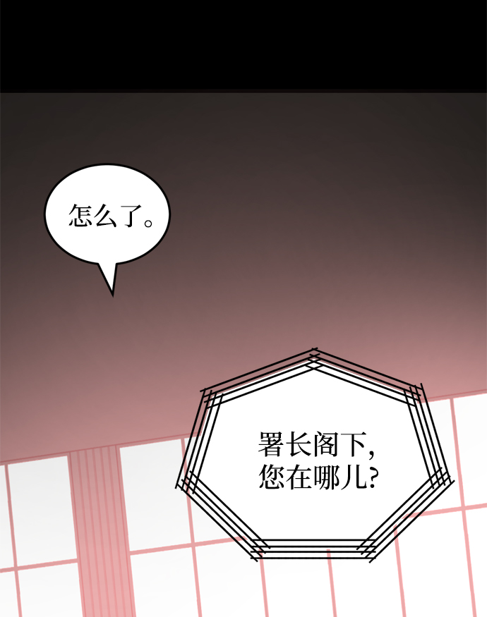 第69话71