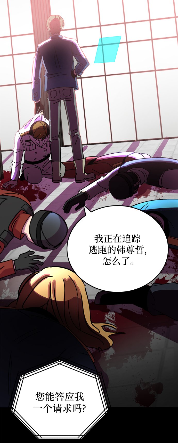 第69话72