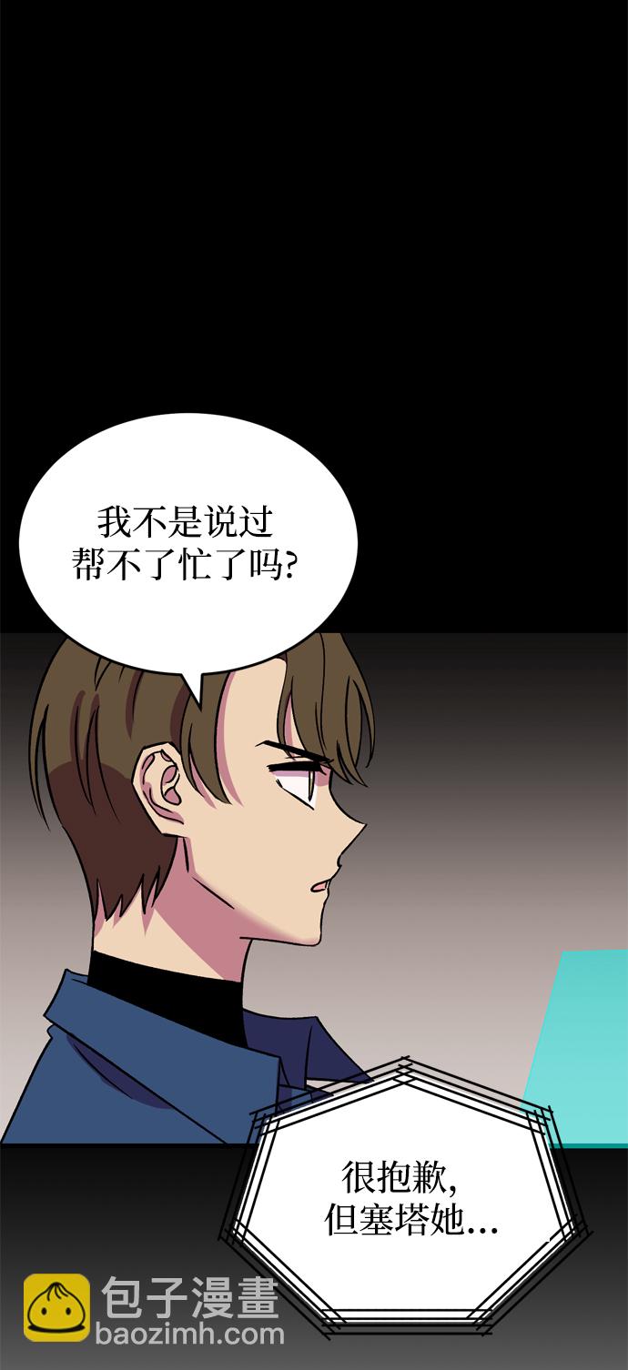 第69话73