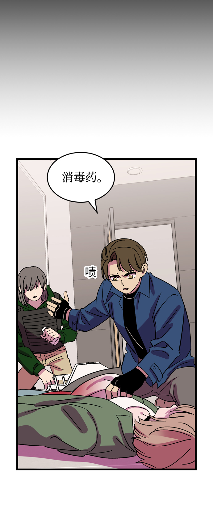 第69话74