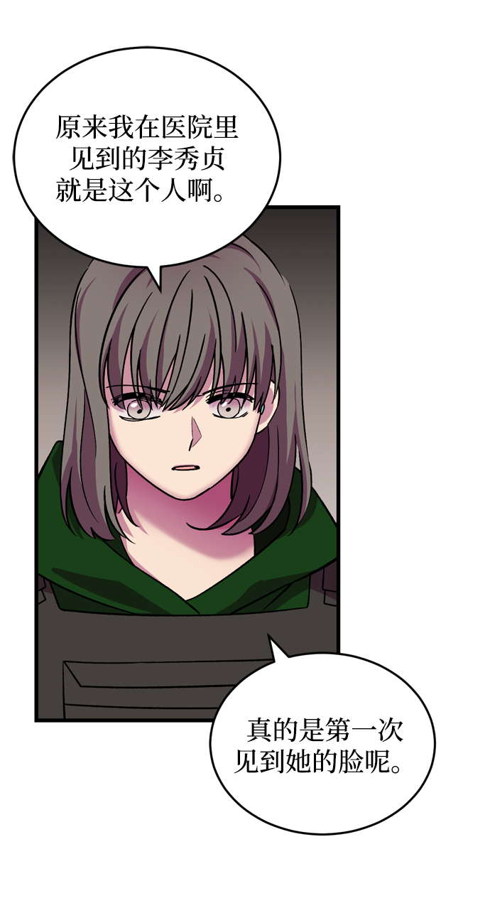 第69话75