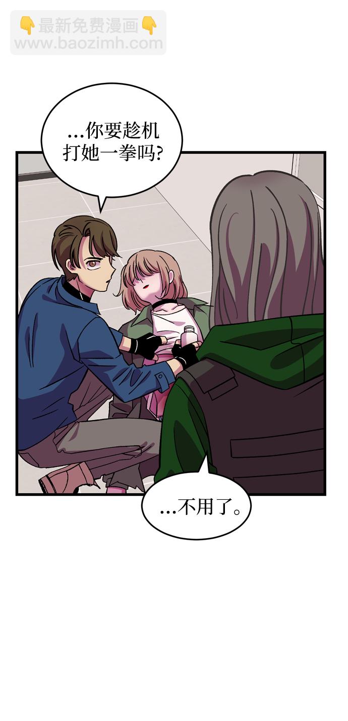 第69话76