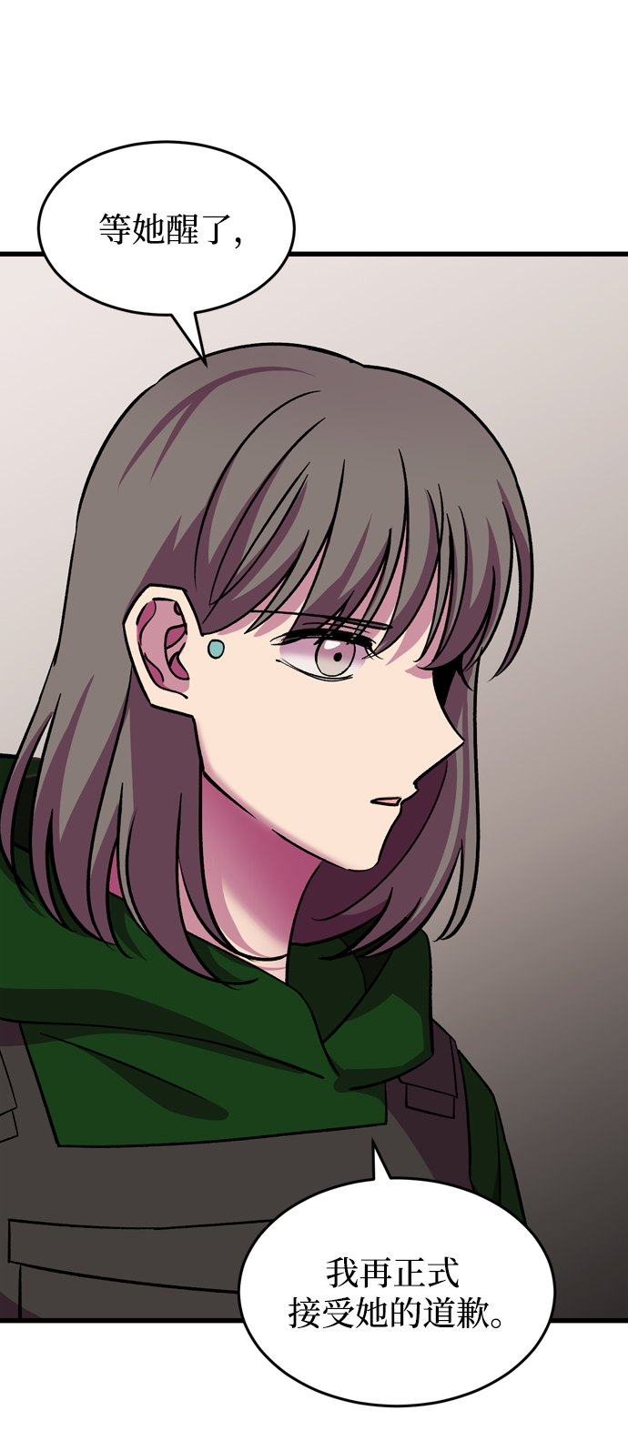 第69话77