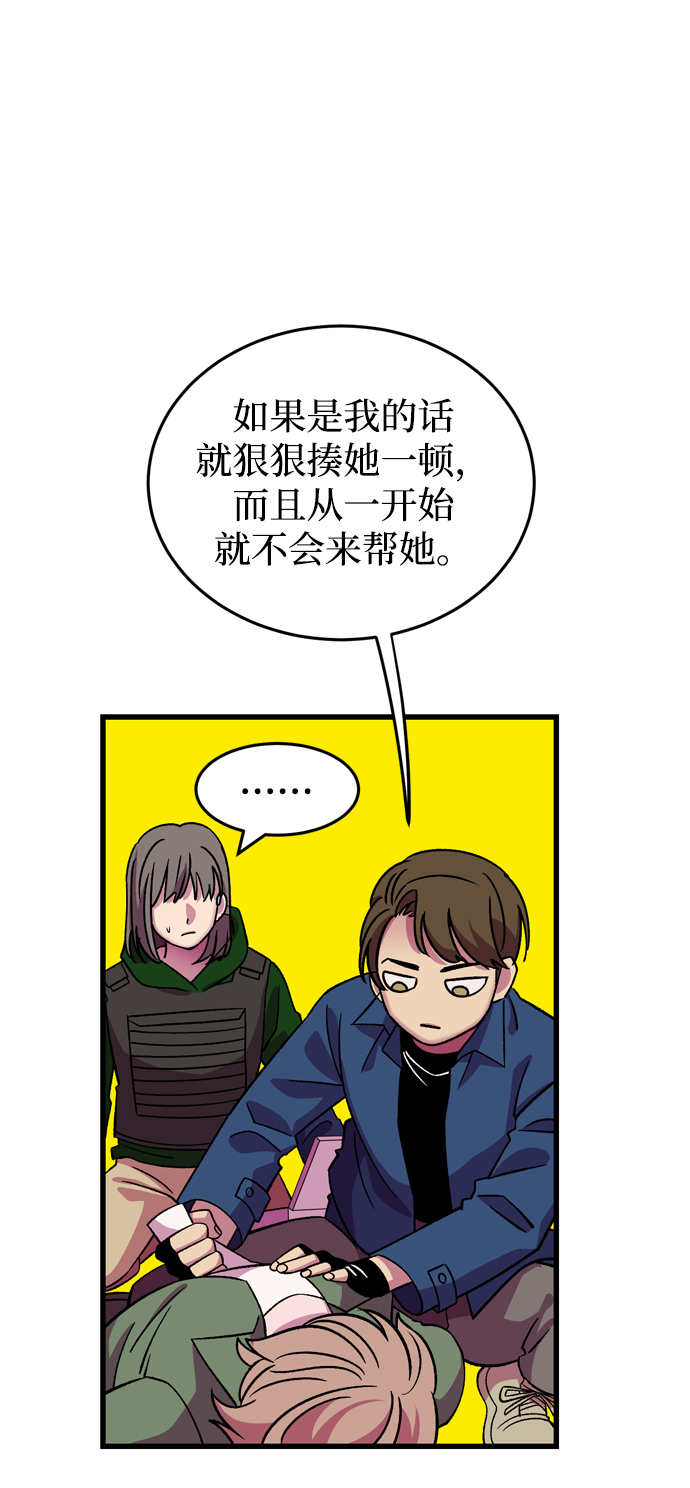 第69话78