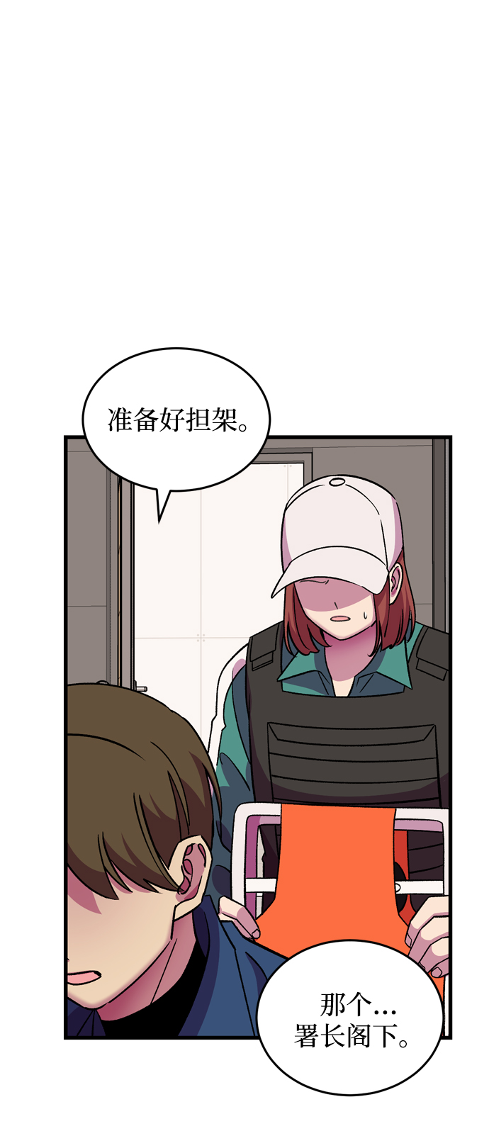 第69话79