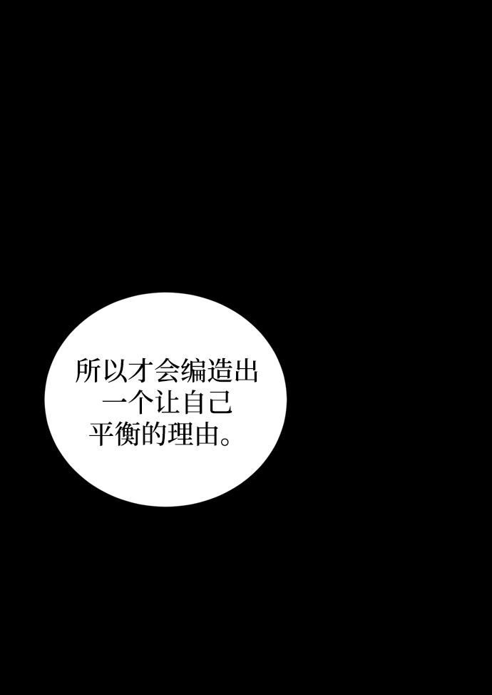 第69话8