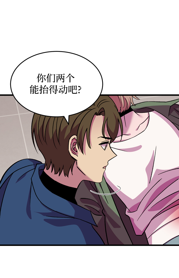 第69话82