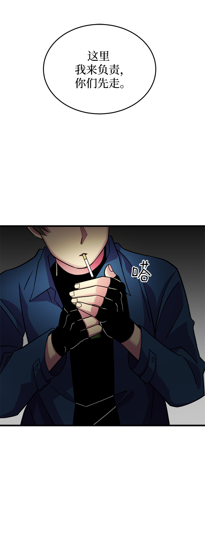第69话83