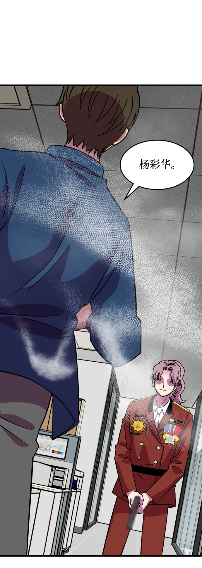 第69话84