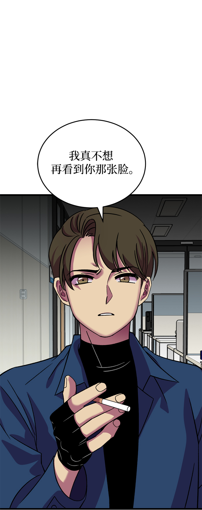 第69话86