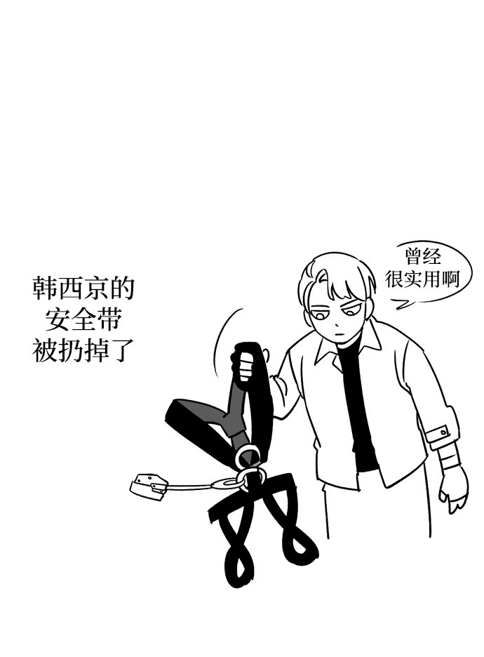 第69话87