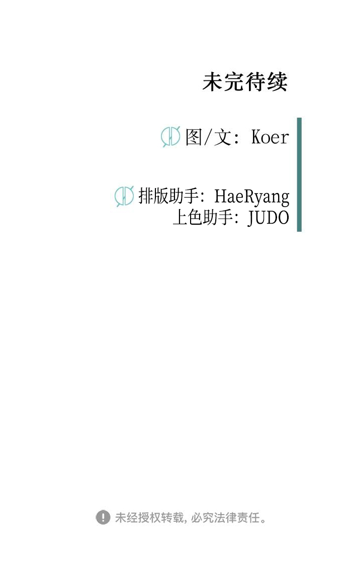 第69话88