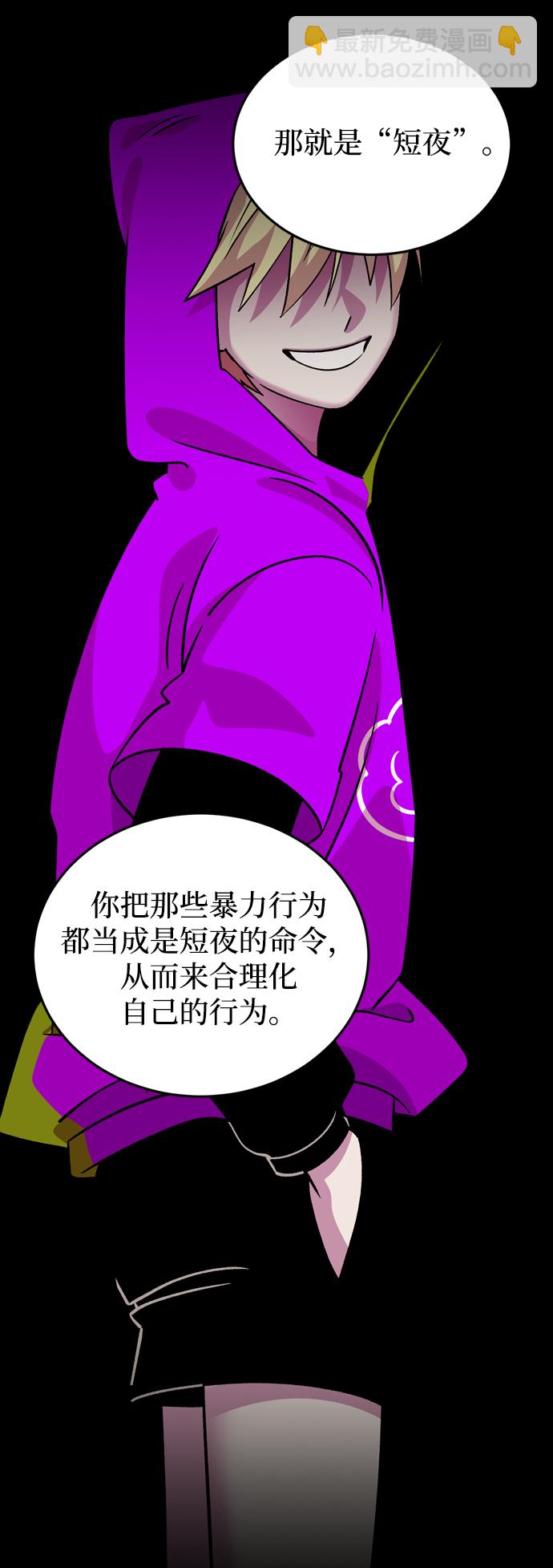 第69话9