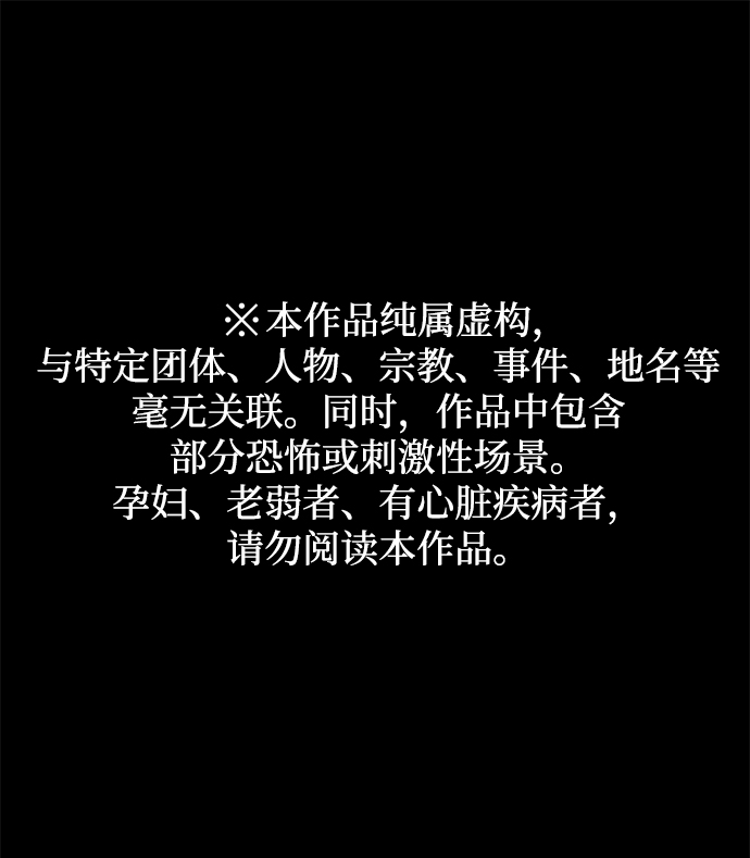 第71话1