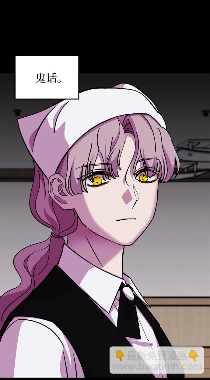 第71话10