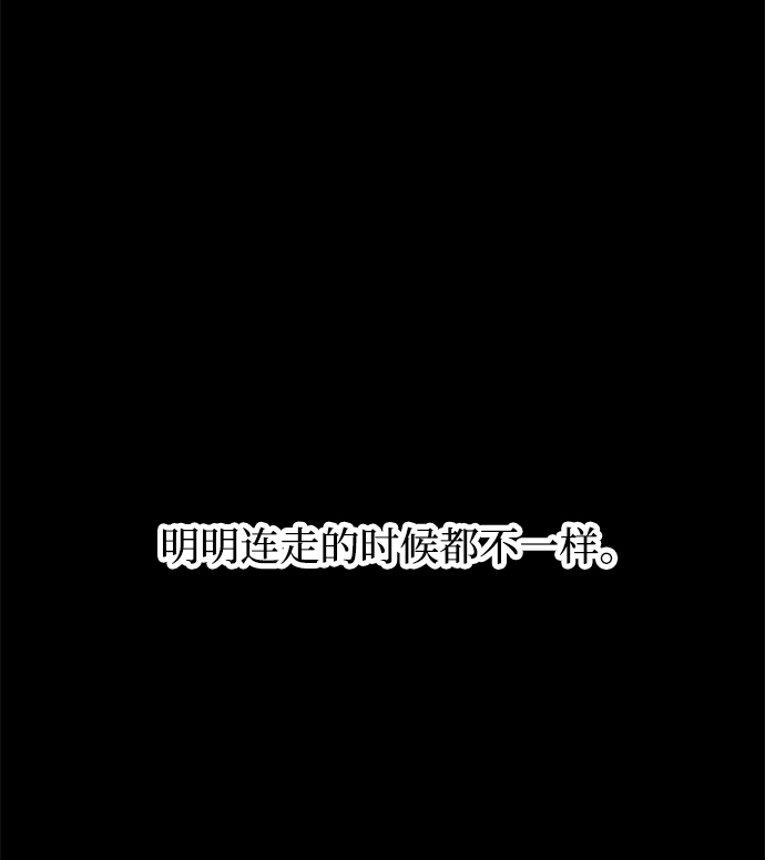 第71话11