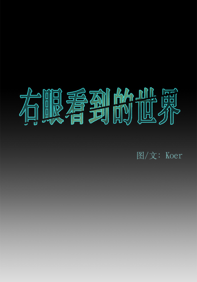 第71话12