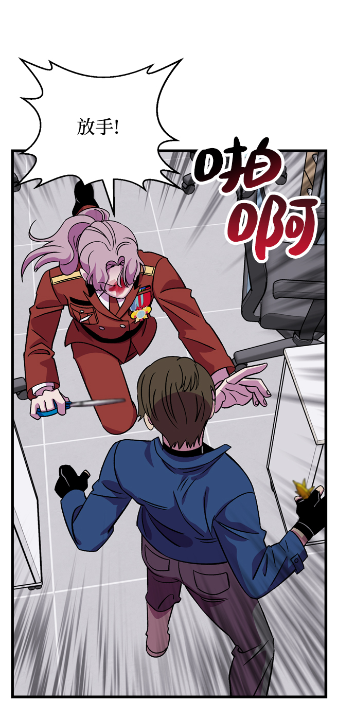 第71话19