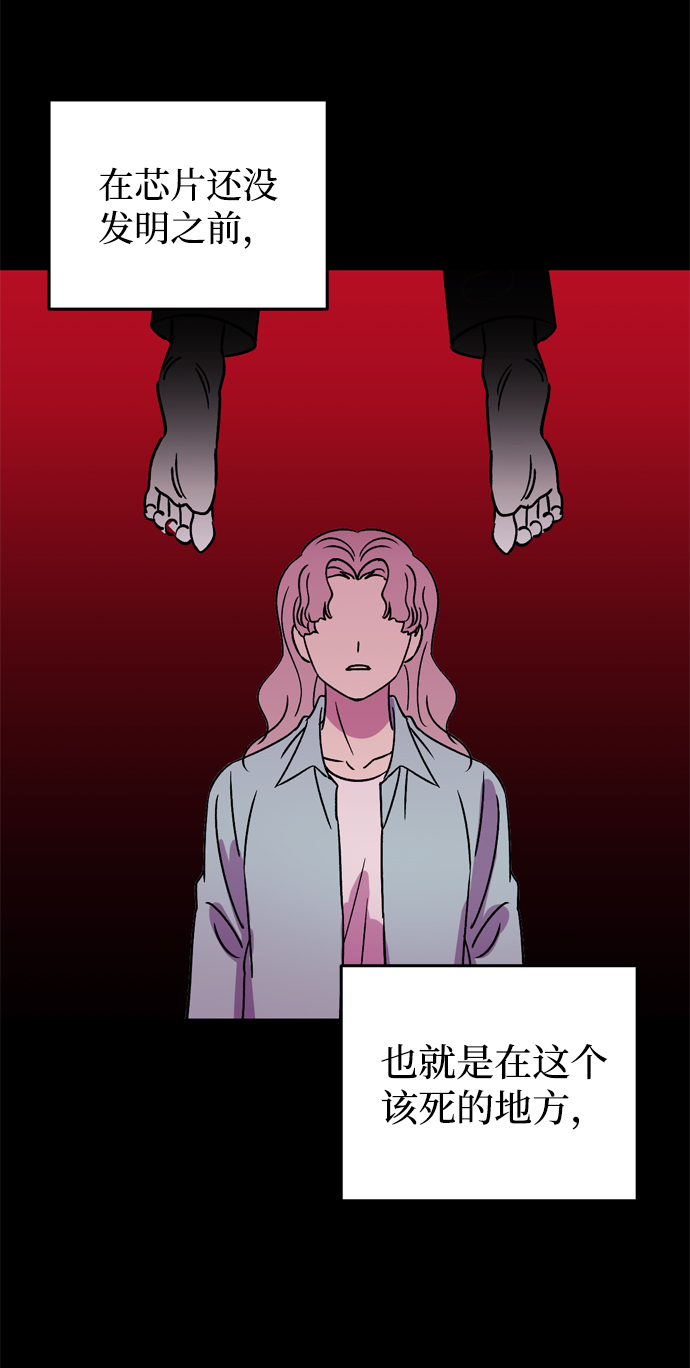 第71话2