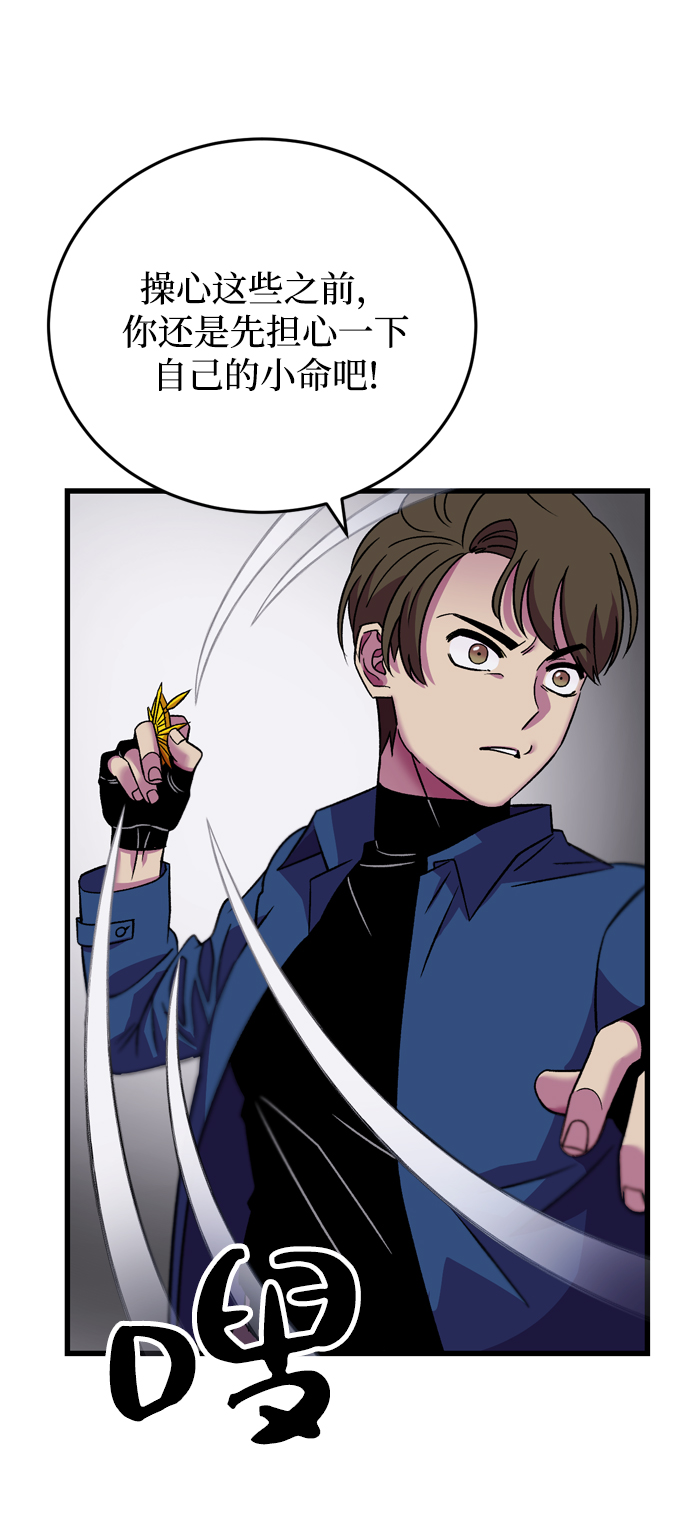 第71话20