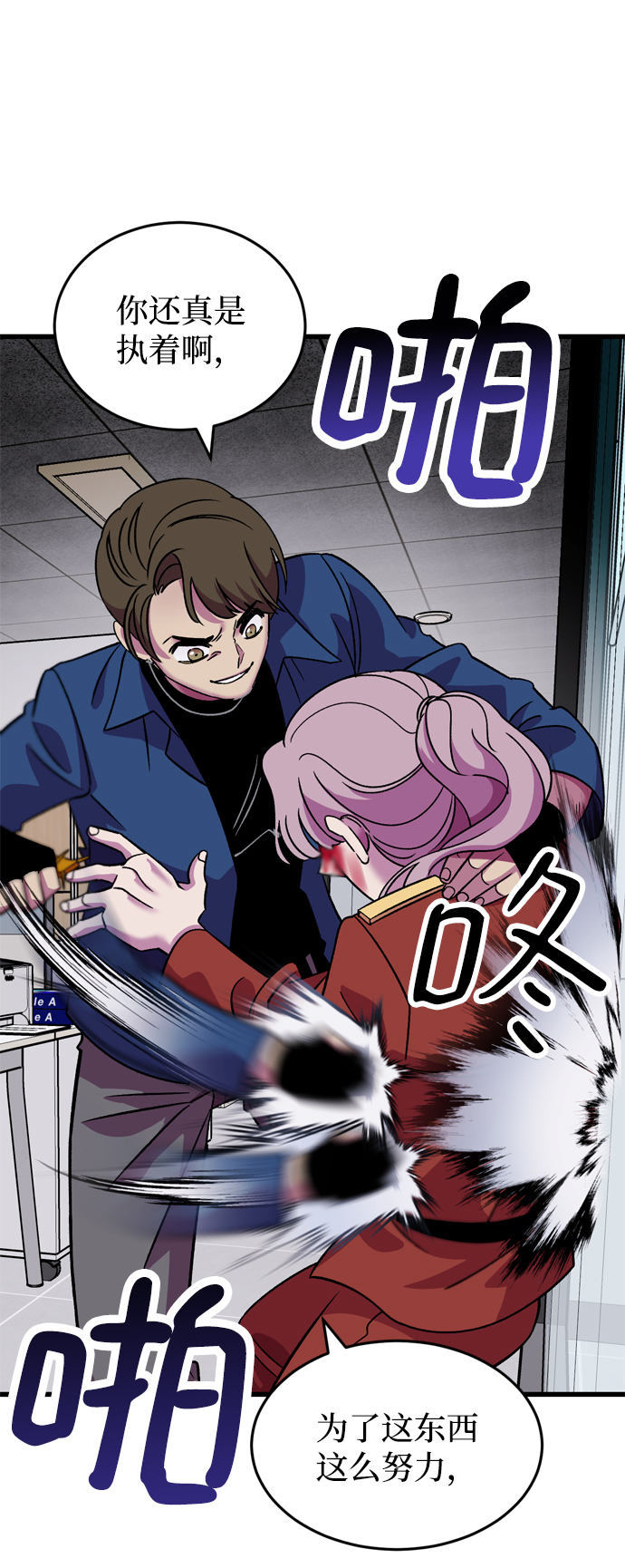 第71话22