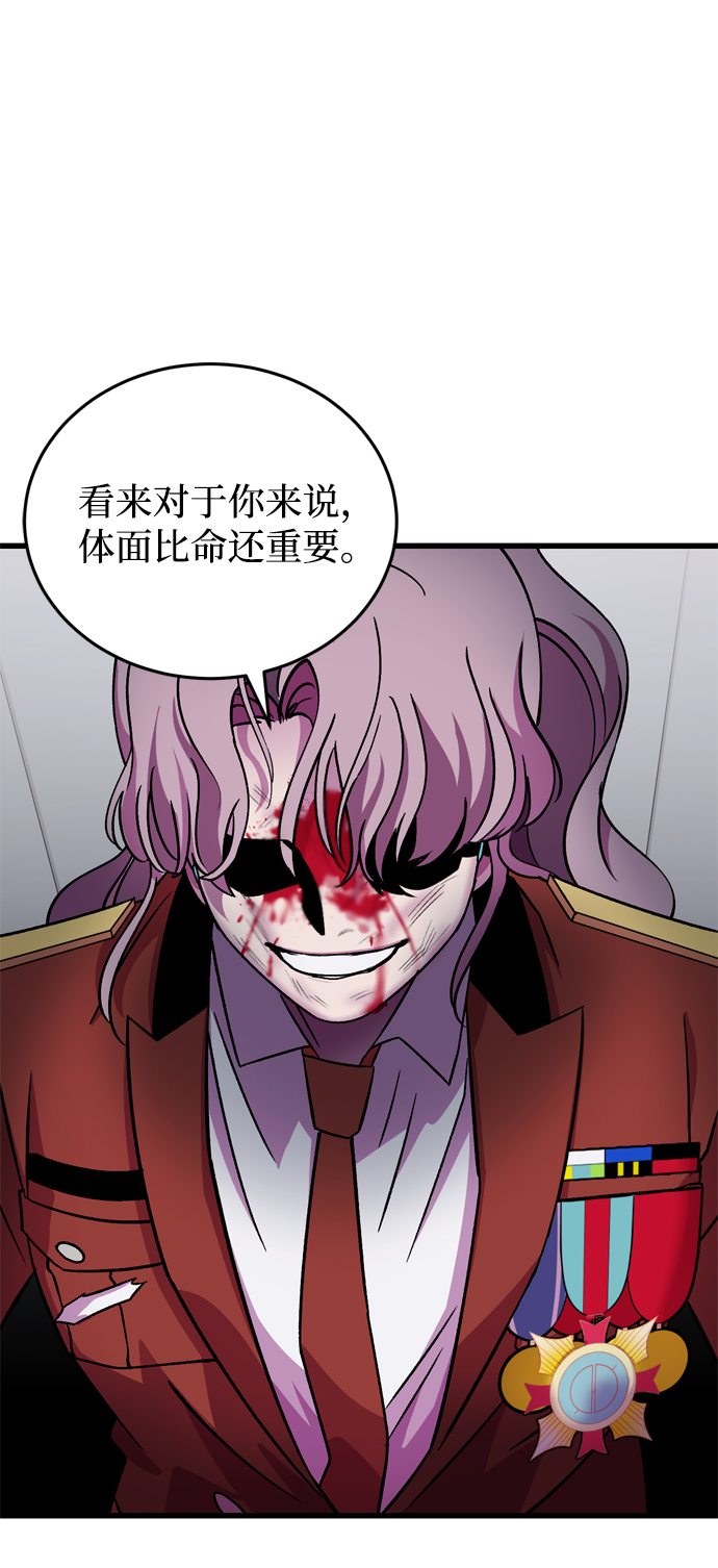 第71话23