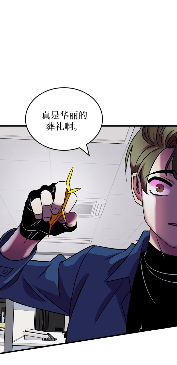 第71话24
