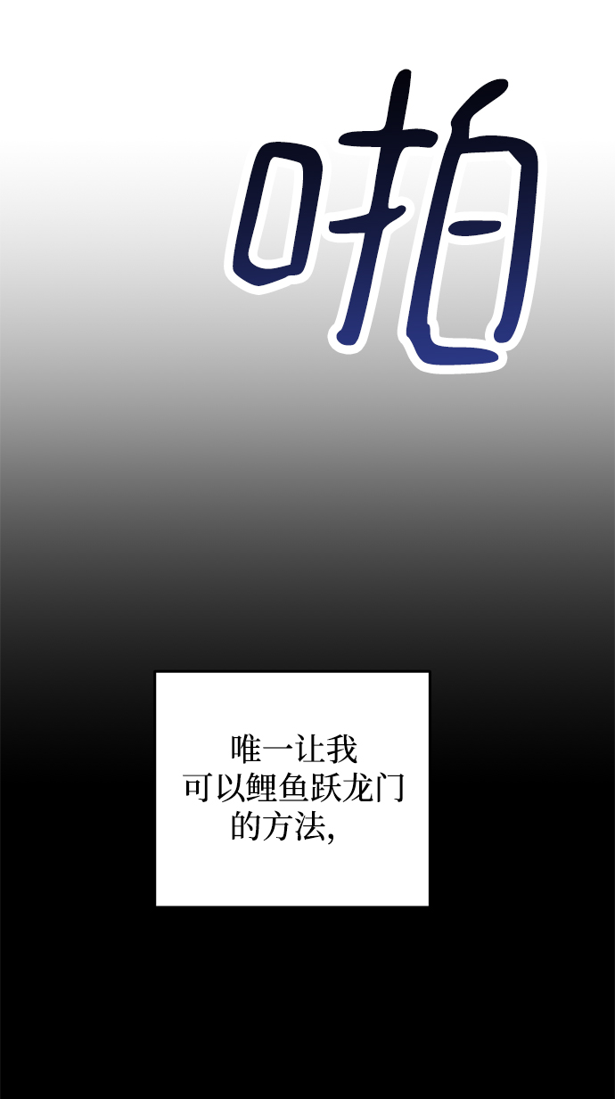 第71话25
