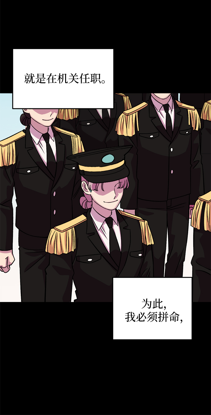 第71话26