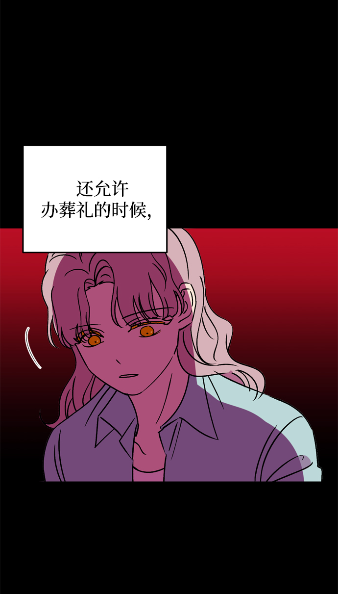 第71话3