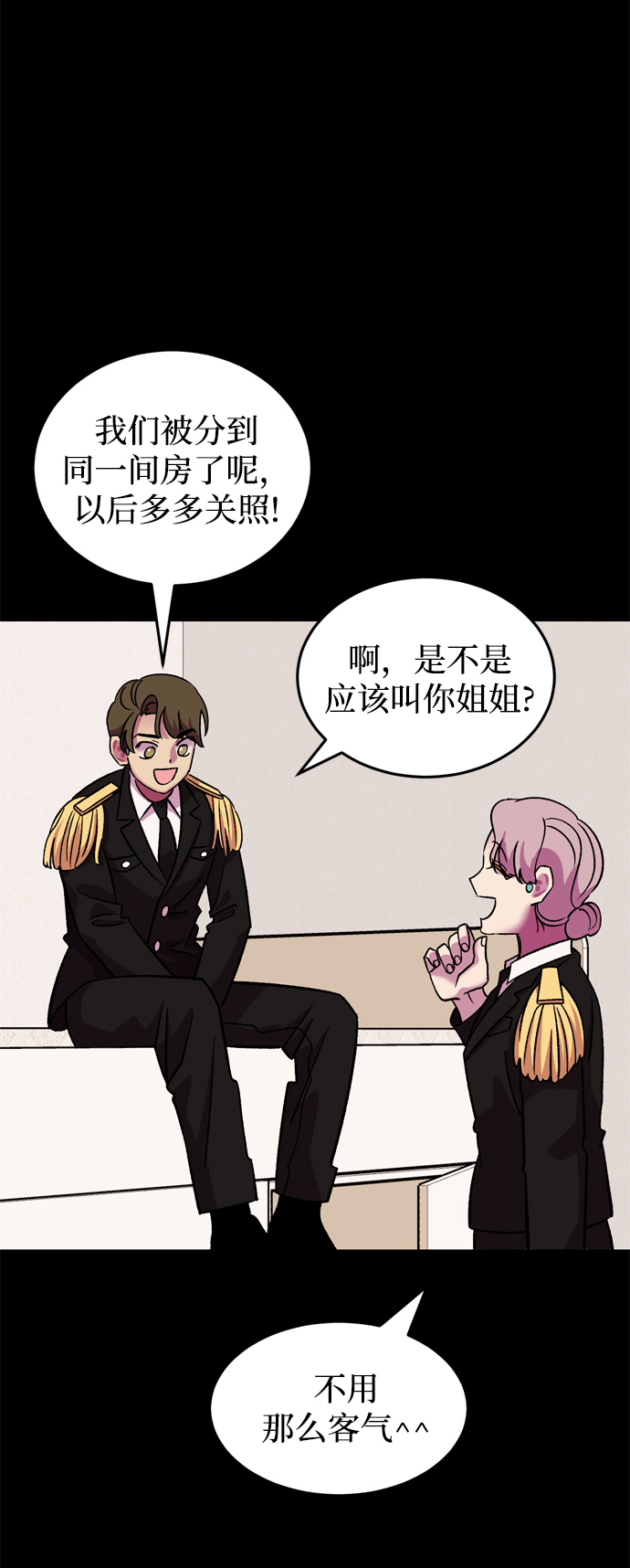 第71话31
