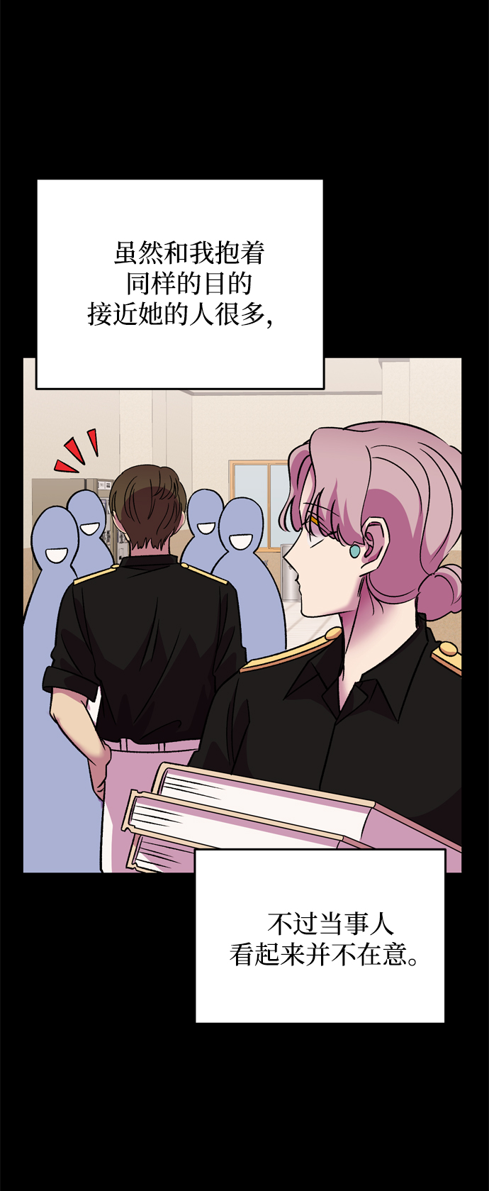 第71话33