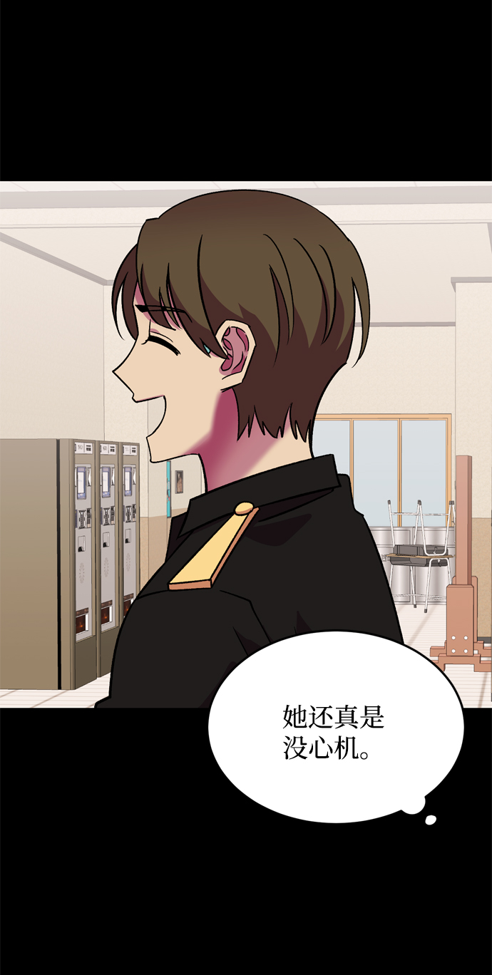 第71话34