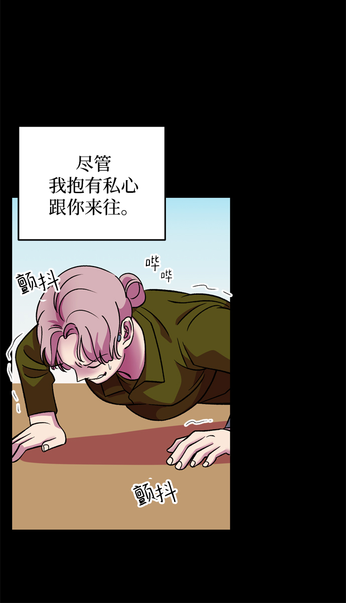第71话35