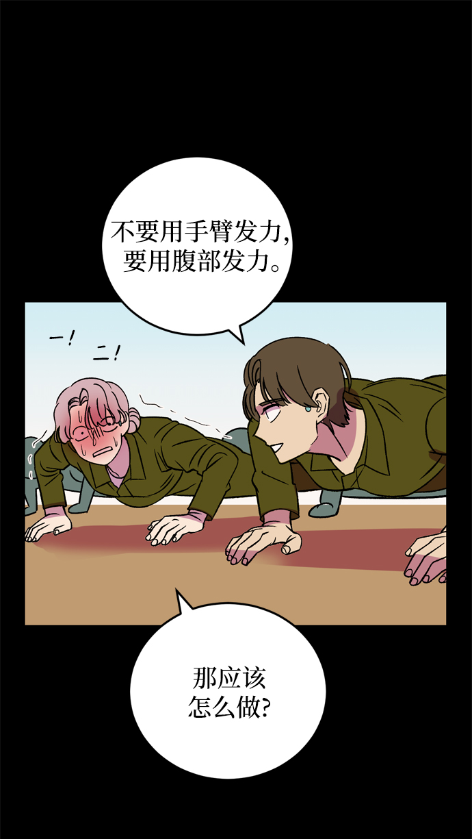 第71话36