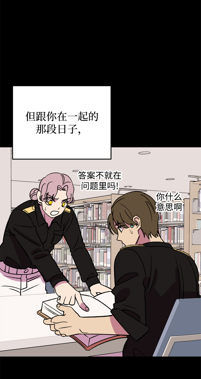 第71话37