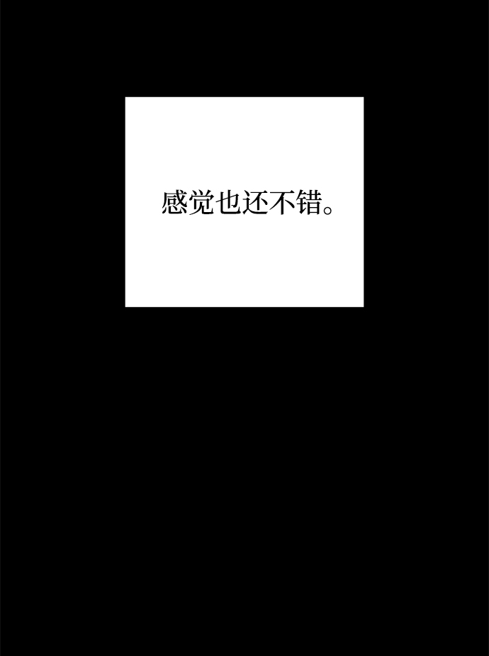 第71话38